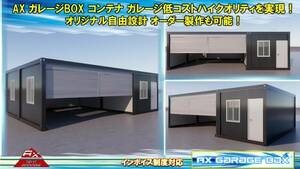 AX unit garage BOX/ unit house kit 3. set garage house unit house garage 54m3