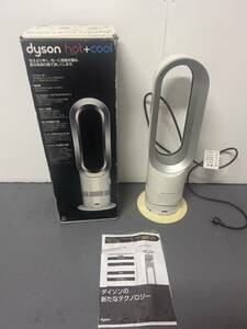 Dyson Dyson Hot + Cool hot pra school AM05