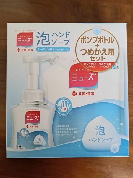 【新品未使用】薬用せっけんミューズ　泡ハンドソープ