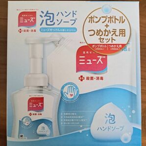 【新品未使用】薬用せっけんミューズ　泡ハンドソープ