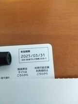 在庫３枚 送料63から すかいらーく 株主優待券 2000円 4000円 6000円　希望数可 株主優待カード ガスト 夢庵 2025.3まで 最新 byムスカリ _画像3