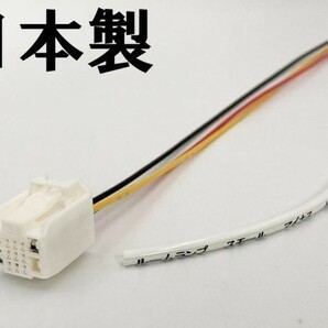 YO-440-C 【②13P オプションカプラー C】 ◆日本製◆ トヨタ 40系 アルファード AAHH40W TAHA40W 電源 取り出し マークチューブ付きの画像1