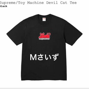 supreme toy machine Tシャツ　