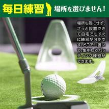 ゴルフ パター 練習 マット 自宅 器具 パーフェクトパターパット プロ 室内 レール グリーン カップ_画像5