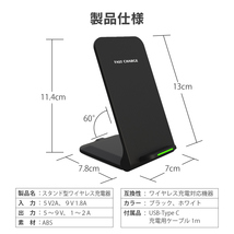 ワイヤレス高速充電器 iPhone アイフォン 15 14 13 12 11 SE2 X XR XS 8 スマホスタンド アンドロイド android USB充電式 折りたたみ_画像10