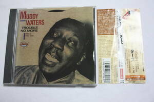 CD ジャズ　Muddy Waters Trouble No More Singles 1955-1959 再生確認済み　 中古