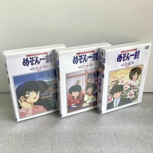 【めぞん一刻】全96話/劇場版/OVA DVDセット 高橋留美子【約2500分】[台湾版/国内対応]の画像8