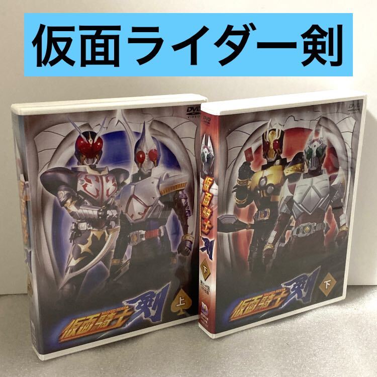 2024年最新】Yahoo!オークション -仮面ライダーブレイド dvdの中古品