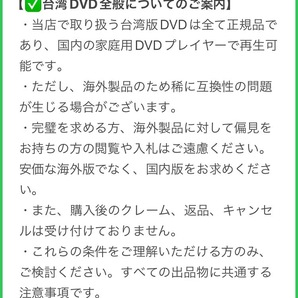 【全26話】『未来少年コナン』DVD BOX 監督:宮崎駿【台湾版/国内対応】の画像7