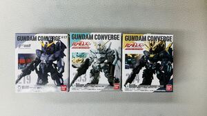 1円　新品箱開あり　ガンダムコンバージ ユニコーン世代　3点　最終決戦　バンシィ・ノルン　シルヴァ・バレト・サプレッサー