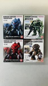 1円　新品未開封　ガンダムコンバージ FW GUNDAM CONVERGE ジオンセット0079世代　4点　アッガイ　ザク　シャア専用ズゴック　