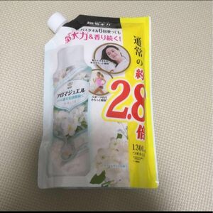 レノア　アロマジュエル　ホワイトティーの香り1300ml ビーズ　洗濯