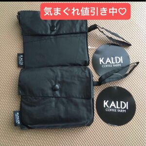 KALDI カルディ エコバッグ　ショッピングバッグ　折りたたみバッグ ブラック　黒