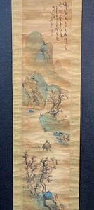 【模写】水田竹圃「水墨山水図」紙本共箱 姫島竹外師事 大阪の人 検)南画/文人画 南宋画/書画/掛け軸/中国/日本画風景