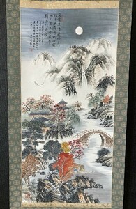 【模写】【中国掛軸】林振上「楓橋夜泊山水図」絹本共箱 検)南画/文人画墨蹟/書画/掛け軸/中国//日本画/花鳥/風景/水墨