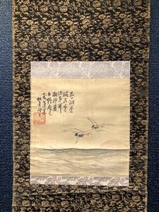 【模写】(小幅)鈴木松年「旭日双鶴図」絹本箱付 上村松園の師 京都の人 検)京都画壇小禽/書画/掛け軸/山水/日本画/花鳥/茶掛け