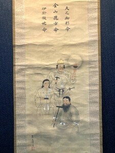 【模写】盧舟「三神 伊斯凝姥命 金山彦命天之御影命図」絹本箱付 検)神社 神話 神道 三社 天照大御神 人物画 古事記 天皇