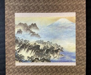 【印刷】横山大観「蓬莱山図」絹本 共箱 工芸印刷 検)霊峰富士/文人画墨蹟/書画/掛け軸/ 富士山 花鳥 山水/日本画/　風景/水墨/