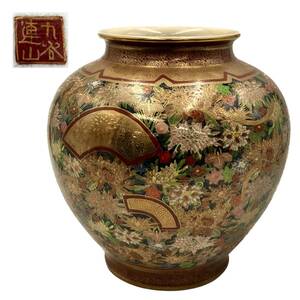 工芸品『九谷焼 連山 金彩色絵 壺』九谷 御飾壷 陶器 花瓶 花器 現状品 D-4461