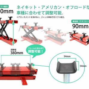 【1個限定セール】 モーターサイクルジャッキ メンテナンス バイクリフト 専用ハンドル 耐荷重500kg 動画 TD7014-2の画像3