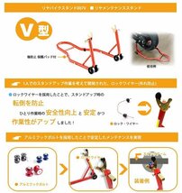 1700円もお得！ 財布に優しい バイクスタンドセット メンテナンススタンド フロント 高さ3段階調整式＆リア V型タイプ (51603-1/TSB024) 5_画像3