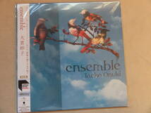 即決 新品未使用 大貫妙子　ensemble LP 坂本龍一 参加 廃盤　 _画像1