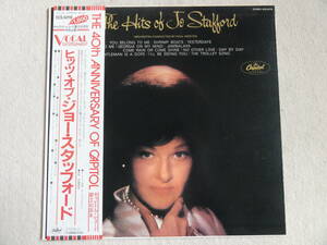 即決 美品/帯付　HITS OF JO STAFFORD/ヒッツ・オブ・ジョー・スタッフォード　ESC-50118　音質極めて良好!!