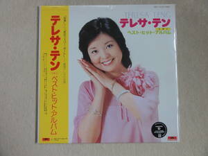 即決 新品未使用 テレサ テン(鄧麗君)★ベスト ヒット アルバム 初回プレス限定盤 再発 TERESA TENG★ポスター付★廃盤　　 