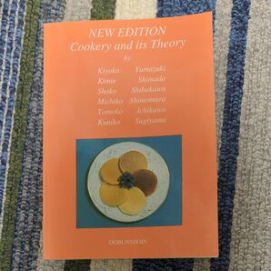 NEW EDITION Cookery and its Theory