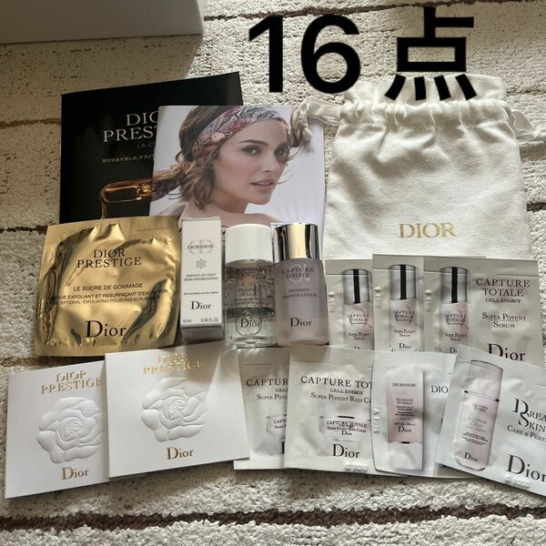 Dior お試し　16点　