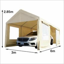 CANOPY スチール製 3x6m 車庫テント カーポート ★頑丈フレーム 6x3m スチール キャノピー ガレージ###車庫テント0106◇###_画像4