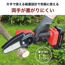 電動チェーンソー コードレス 充電式 ミニチェーンソー 小型 電動のこぎり 電ノコ 電動 チェーンソー ポータブル ###チェンソ与作2###_画像4