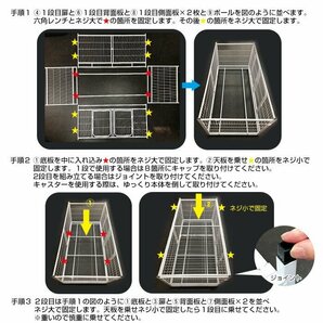 ペットケージ 大型 頑丈 ペットゲージ キャスター付き ペットホテル ペットマンション 犬 猫 イヌ ネコ 檻###ケージ189-A/B◇###の画像9