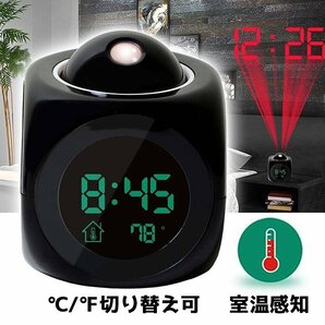 置時計 目覚まし時計 デジタル時計 LED スヌーズ プロジェクター 投影 時報 時間お知らせ 英語 中国語 選べる音楽 ###時計CJ2028-WH###の画像4