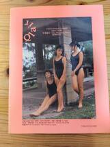 Qlair クレア 写真集 卒業旅行 8折りポスター付 1992年4月30日発行_画像2