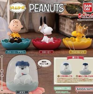 カプセルトイ☆新品・未使用・未開封★バンダイナムコ　ジェムリーズ　PEANUTS オラフ