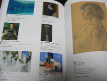 最新：毎日オークションカタログ 絵画・版画・彫刻 2024年3月 上村松園・棟方志功・広重・玉堂・鴨居玲・小山敬三・高塚省吾・宮本三郎_画像7