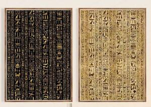 【布ポスター】エジプト古代文字2枚セット　ウォールアート　ファブリックパネル