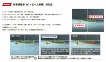 【取寄商品】RGレーシングギアRGH-P934コンパクトスターヘッド&フォグH4・6000K・Hi4000/Lo3400lm車検対応12V/24V兼用_画像3