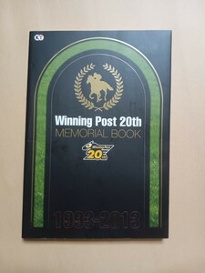 WinningPost20thメモリアルブック