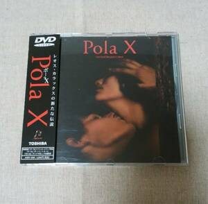 ◆◇ DVD 「Pola X」 監督レオス・カラックス　ASBY-5081　ポーラX ◇◆