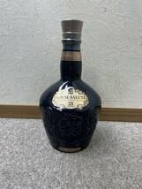 【RSA-2474】【1円～】ROYAL SALUTE ロイヤルサルート 21年 陶器ボトル ウイスキー 700ml 40% アンティーク プレミア レア物 箱付き 保管品_画像2