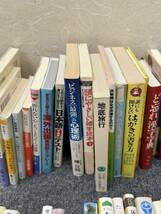 【EKA-20.1TM】1円スタート 本まとめ 中古品 保管品 単行本 選手名鑑 小説 物語 学習本 啓発 勉強 おうち時間 ためになる本 学び 通勤時間_画像5