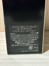 【YOI-72】【1円～】GIVENCHY ジバンシー ジバンシィange ou demon le secret アンジュデモンシークレット パルファム 50ml 残9割 現状品_画像6