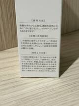 【YOI-89】【1円～】RECEPURE TREATMENT ESSENCE リセピュラ トリートメントエッセンス 110ml 化粧品おまとめ 現状品 保管品_画像4