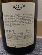 【EKA-6823MY】 １円スタート ROUX PERE FILS MEURSAULT 2015 ルー・ペール・エ・フィス ムルソー 750ml 13% 未開封 中古品 長期保管品_画像5