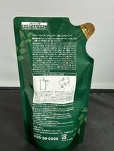 24030607 GROW HERB シャンプー コンディショナー まとめ売り グローハーブ 詰め替え用 _画像7