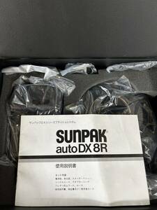24031602 SUNPAK auto DX 8R フラッシュ サンパックDXシリーズフラッシュシステム カメラ ストロボ 