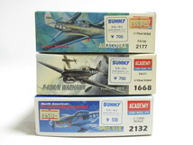 [mr0 NN7539] 未組立 ACADEMY アカデミー 1/72 戦闘機 プラモデル 3点 セット まとめ売り P-51D マスタング P-40M/N ウォーホーク P-39Q/N _画像8