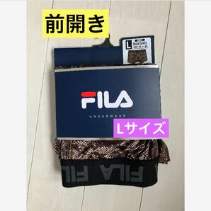 【新品】フィラ FILA メンズLサイズ　ボクサーブリーフ　アンダーウェア